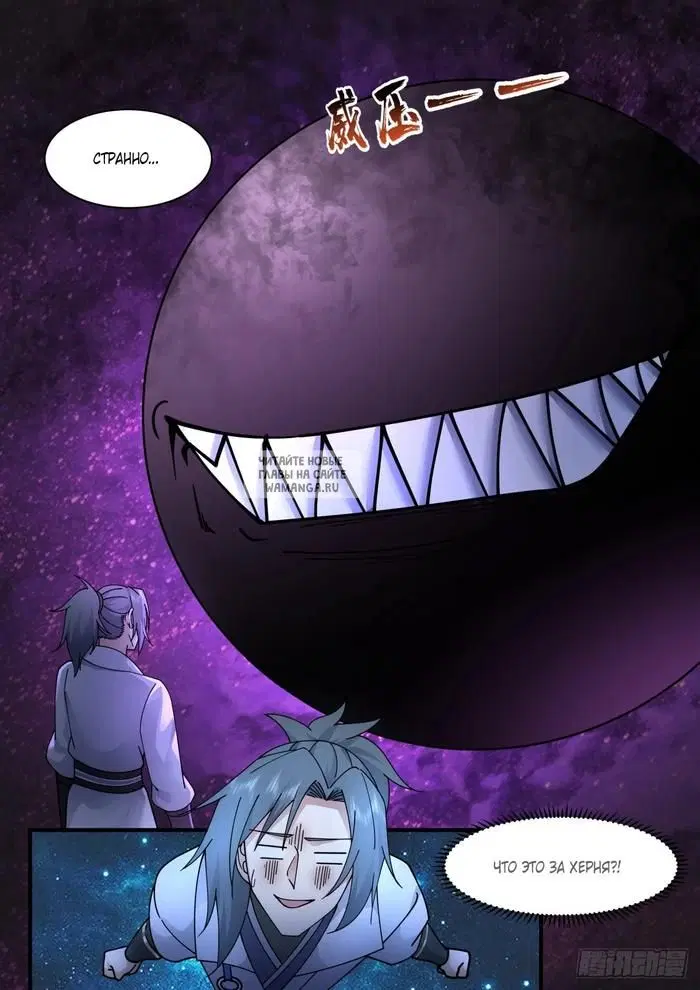 Page 12.000