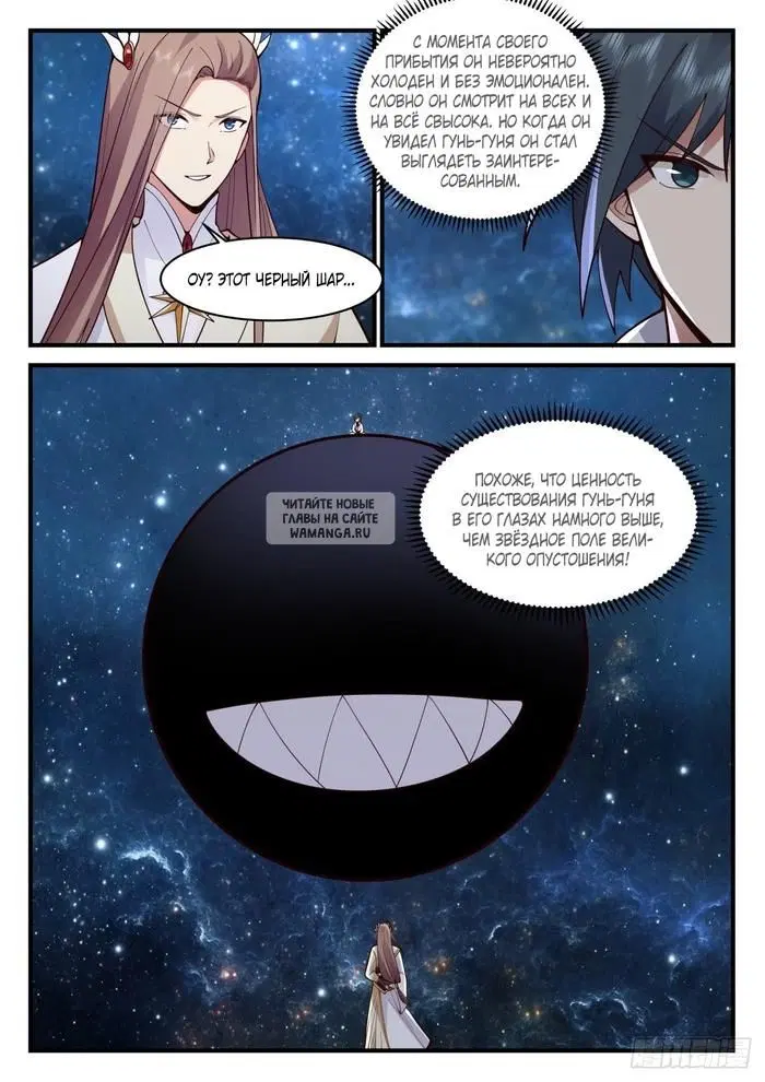 Page 12.000
