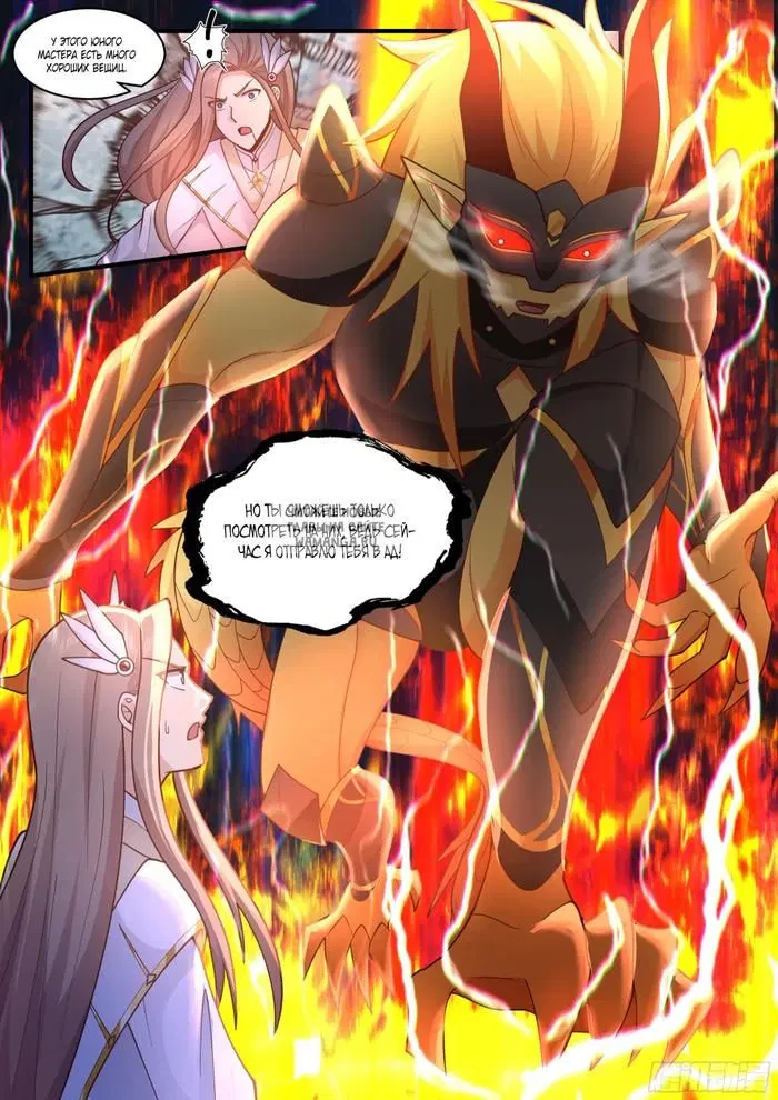 Page 12.000