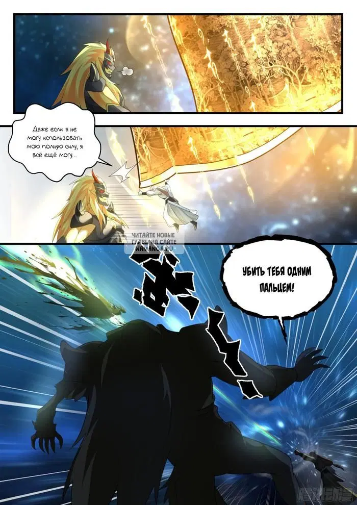 Page 12.000