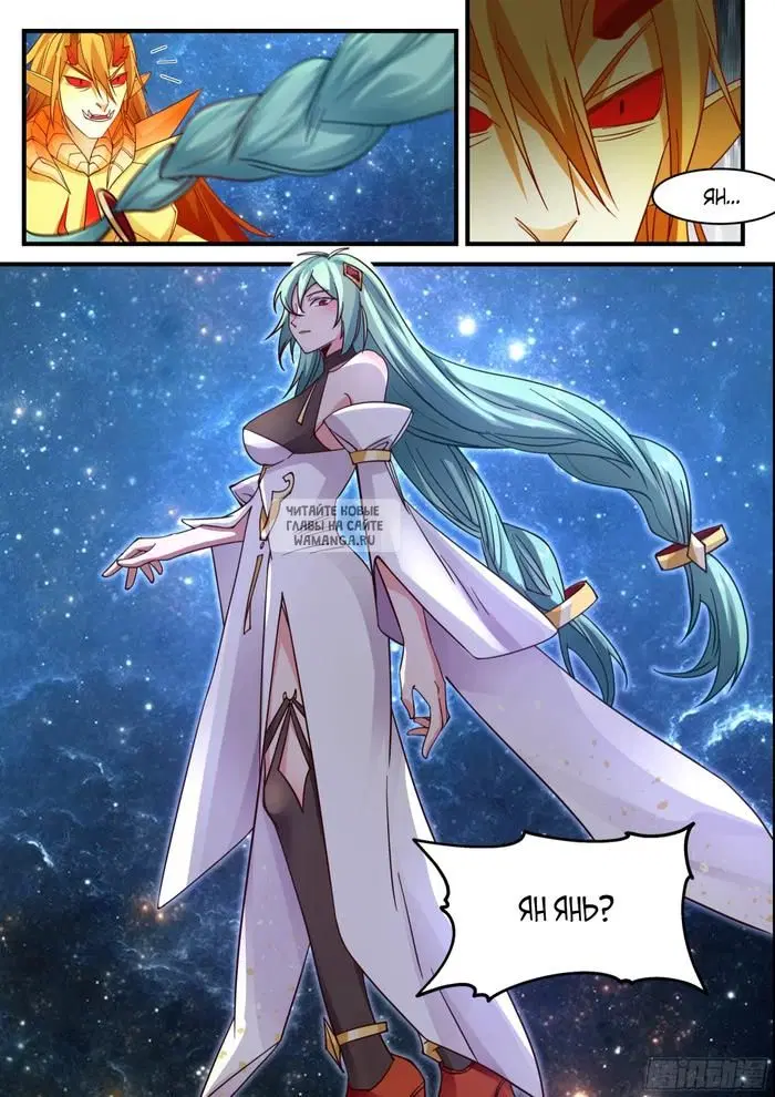 Page 12.000