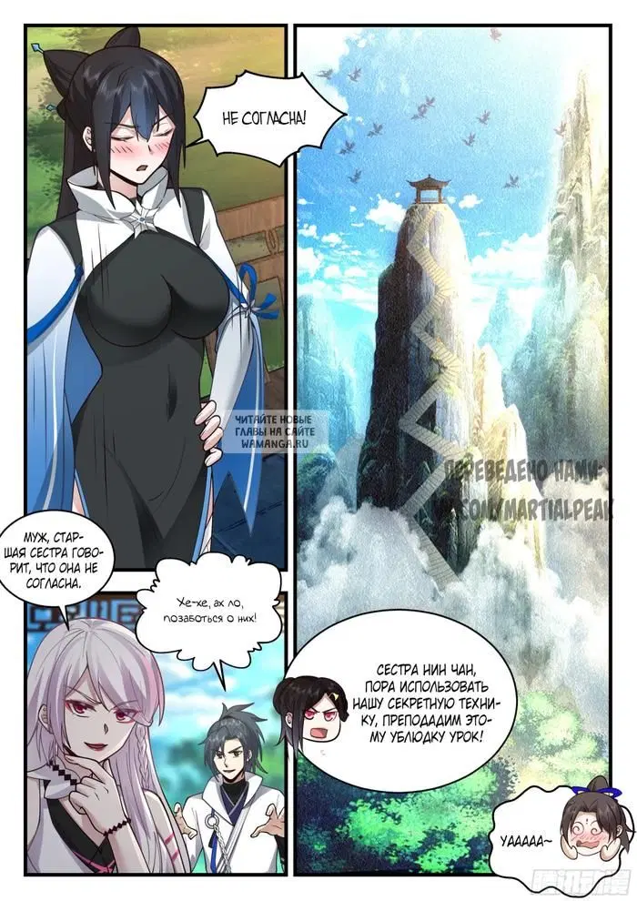 Page 12.000