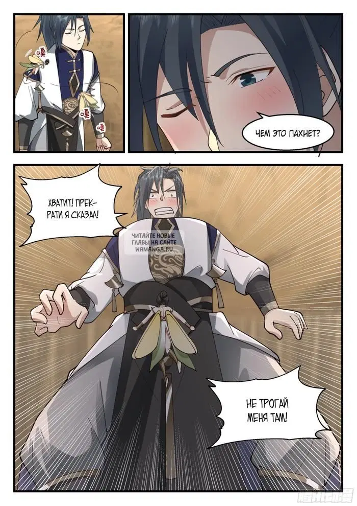 Page 12.000