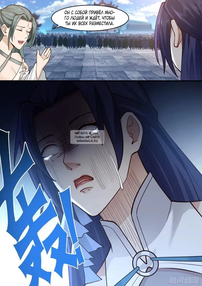 Page 12.000