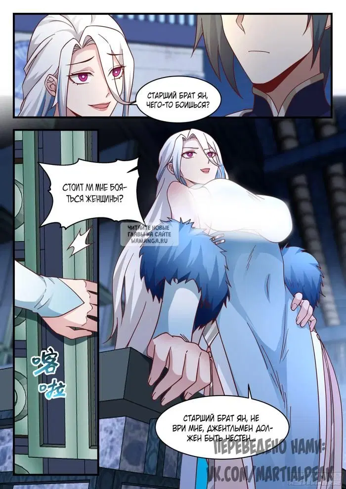 Page 12.000