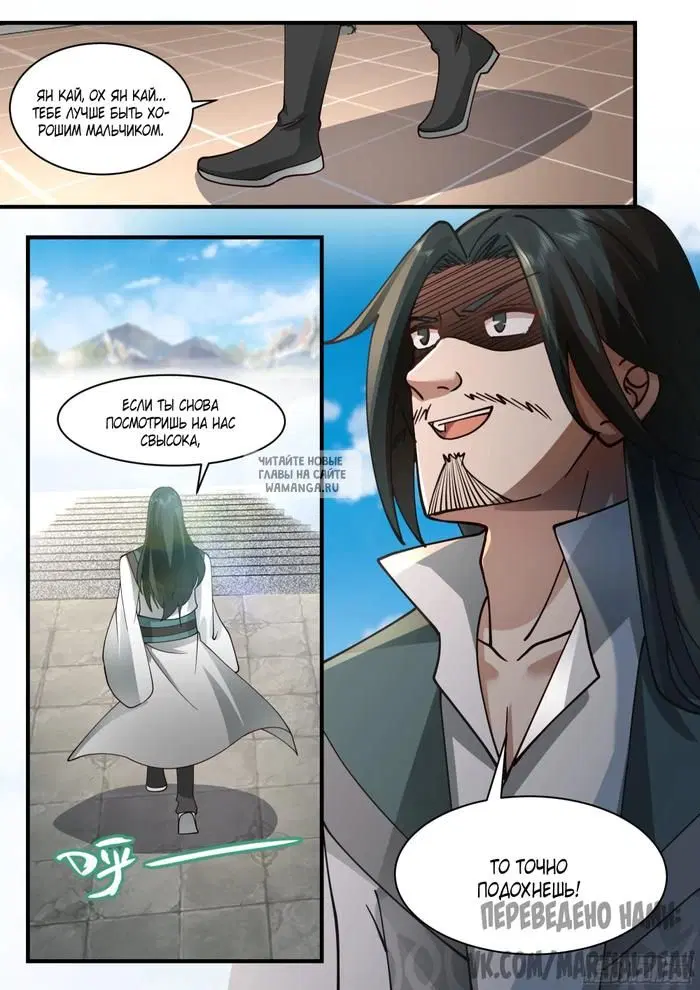 Page 12.000