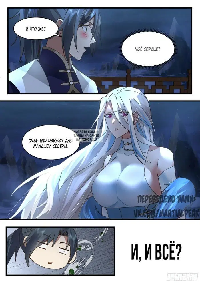 Page 12.000