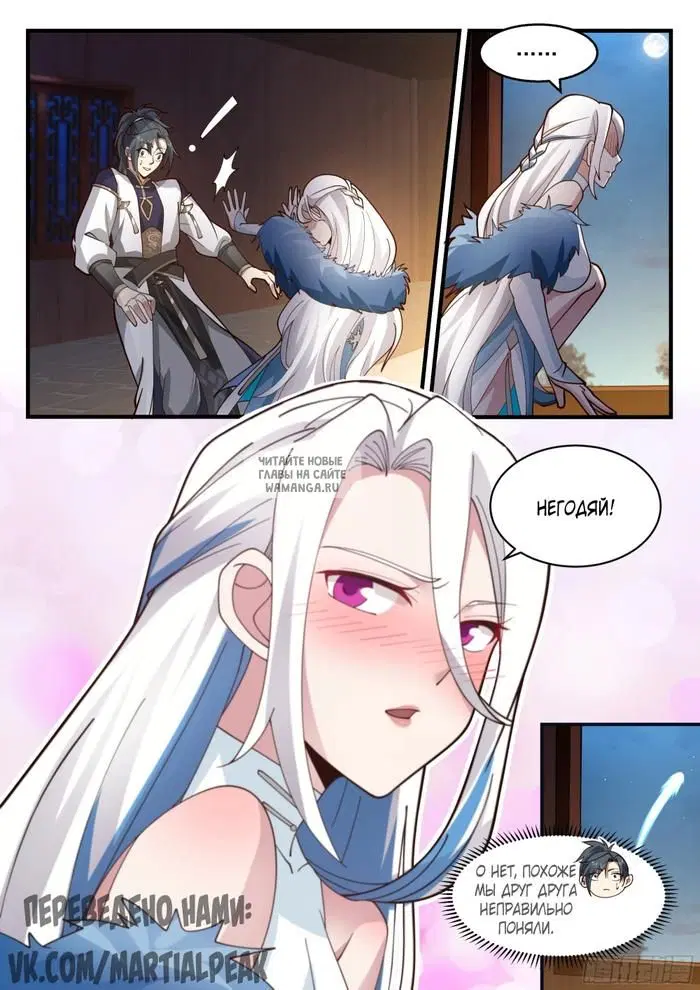 Page 12.000