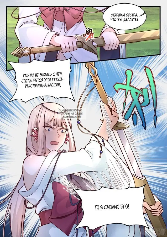 Page 12.000