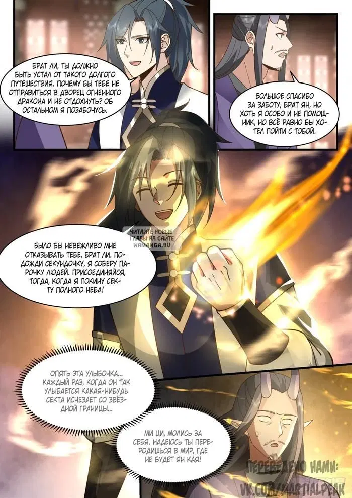 Page 12.000