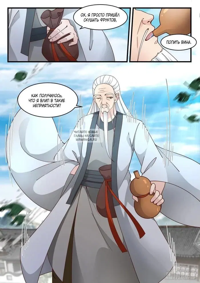 Page 12.000