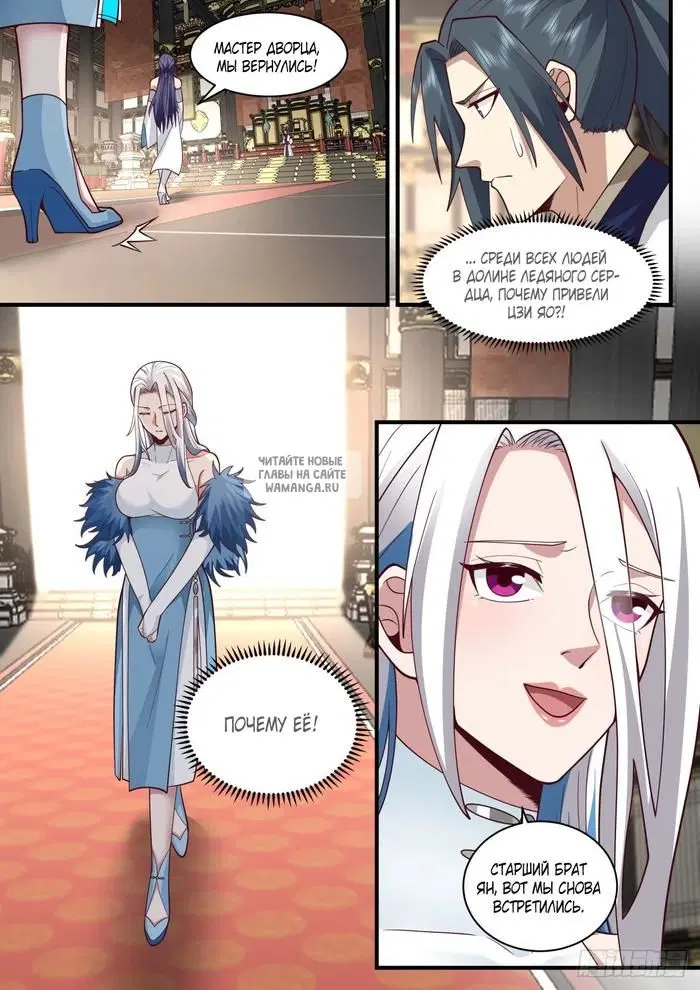 Page 12.000