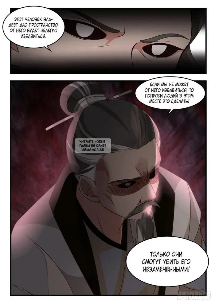 Page 12.000