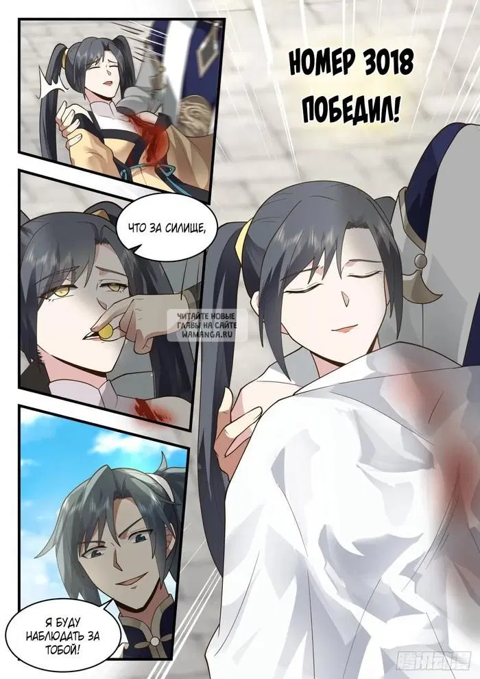 Page 12.000