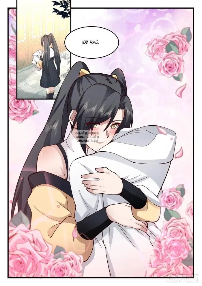 Page 12.000
