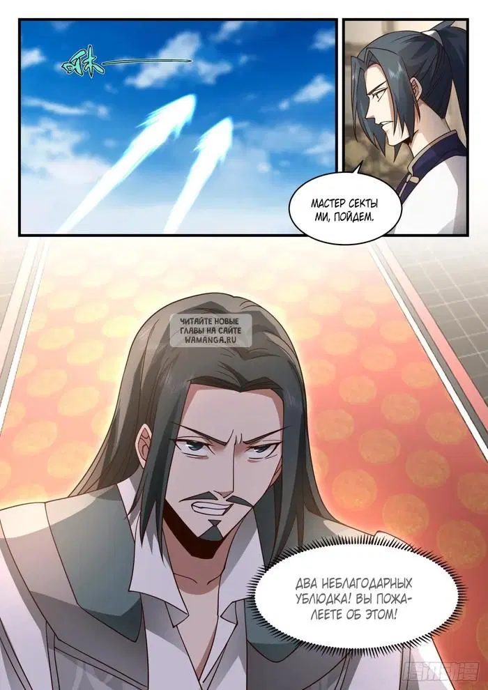 Page 12.000
