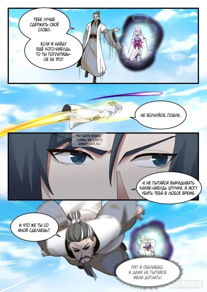 Page 12.000