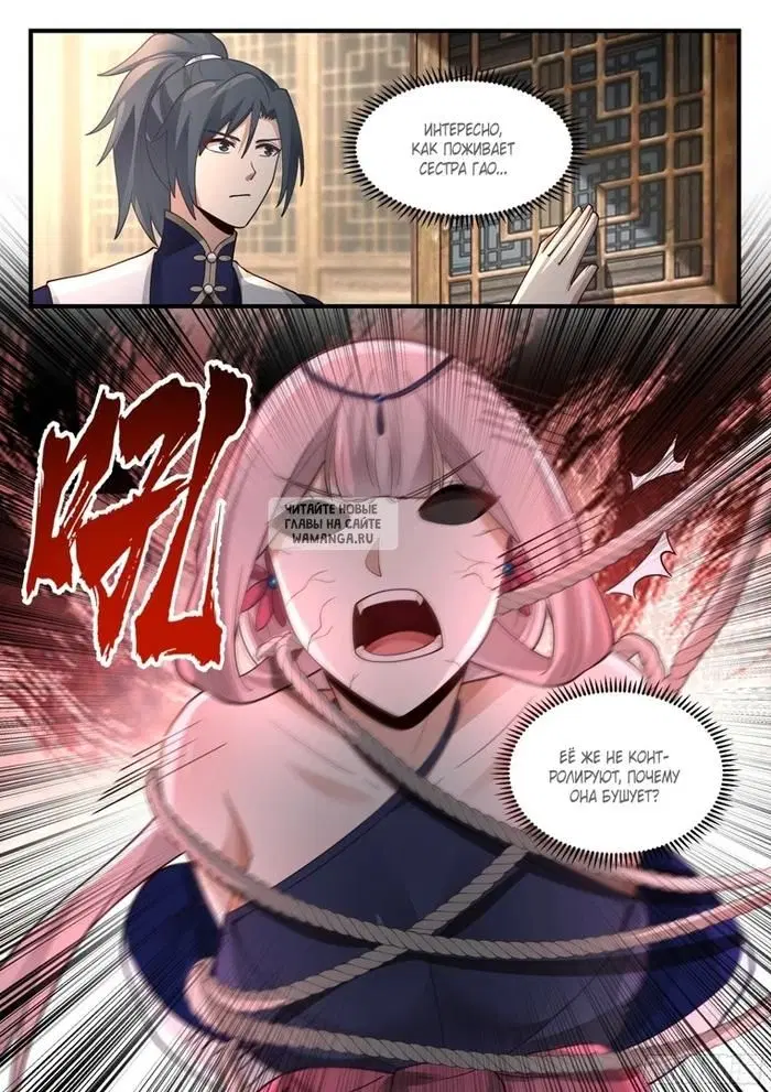 Page 12.000