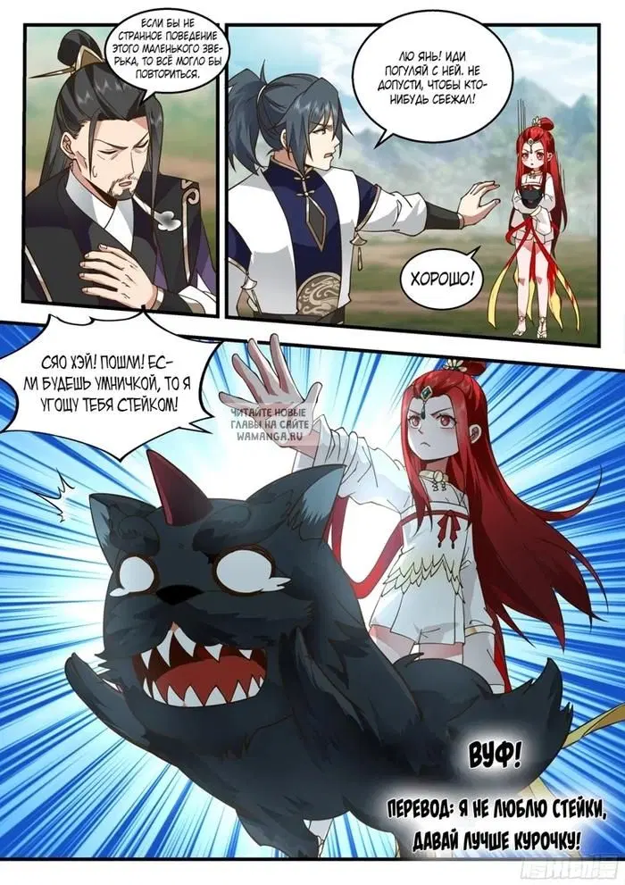 Page 12.000
