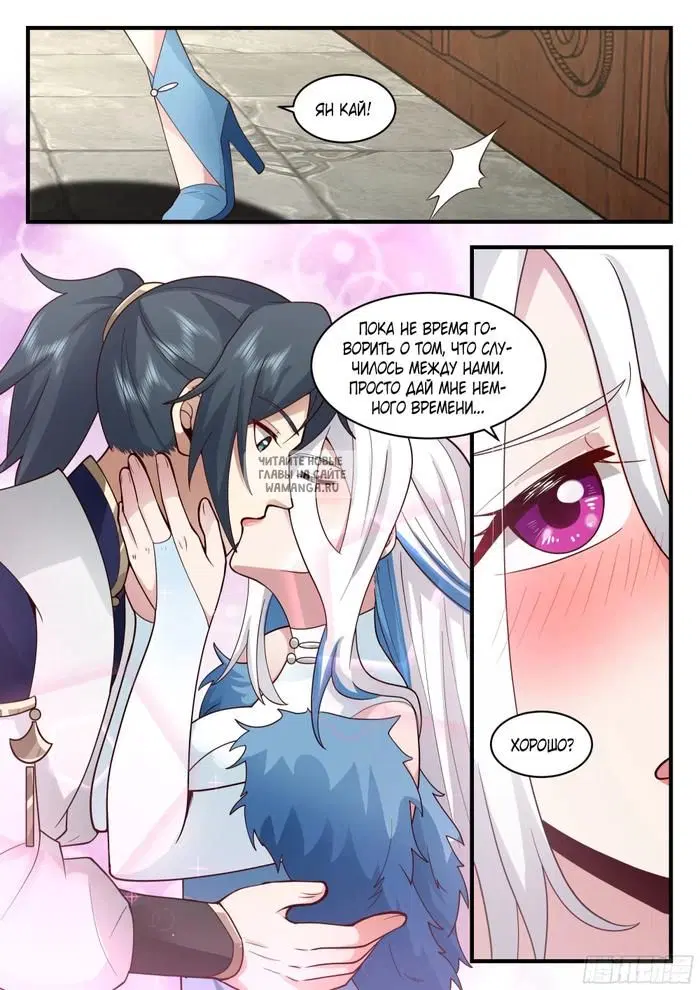 Page 12.000