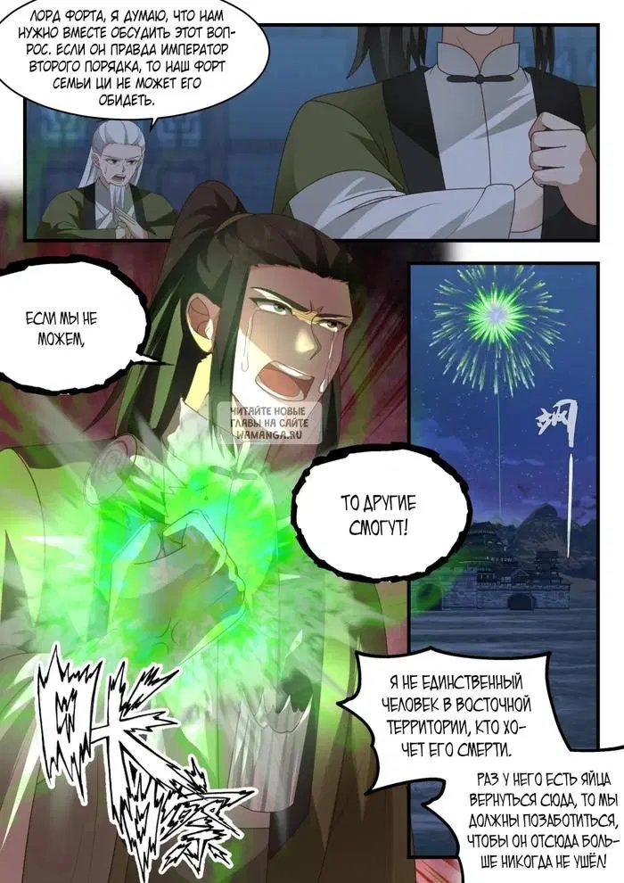 Page 12.000