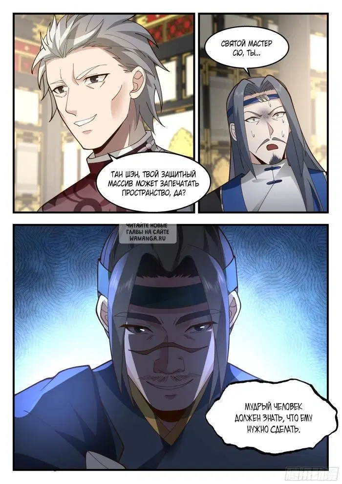 Page 12.000