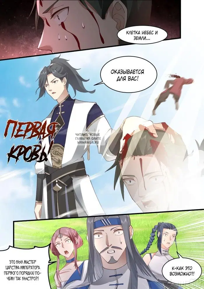 Page 12.000