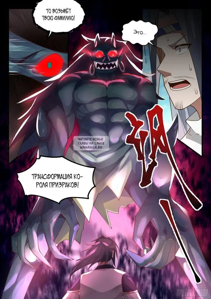 Page 12.000