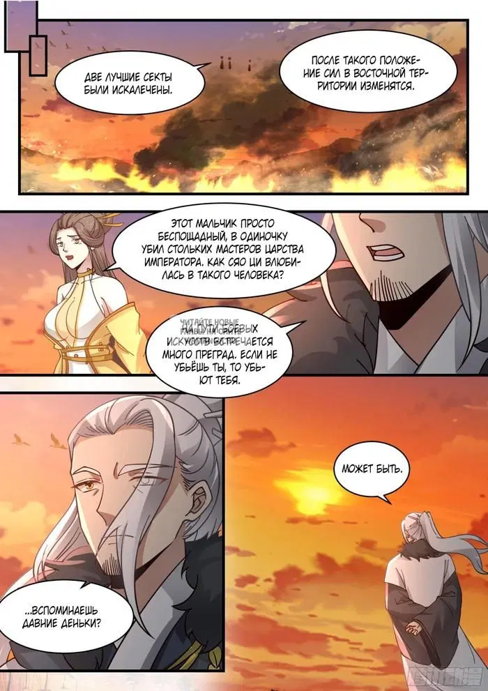 Page 12.000