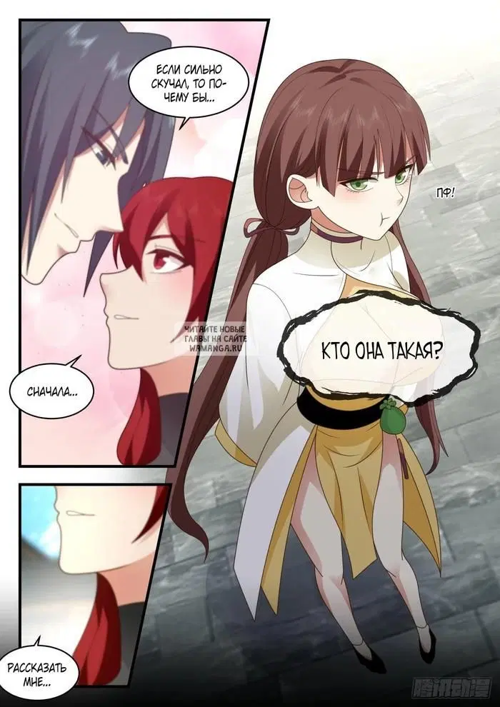 Page 12.000