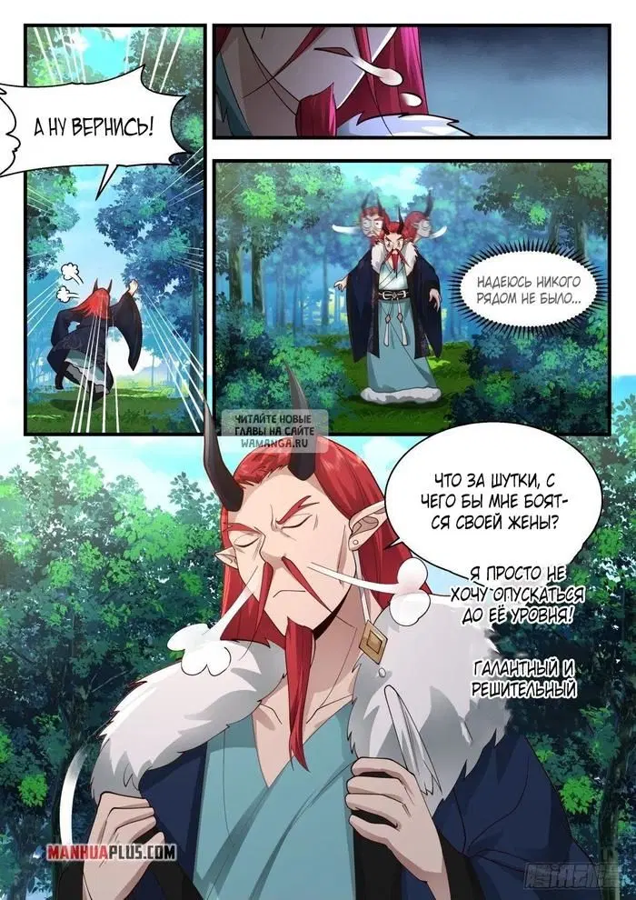 Page 12.000