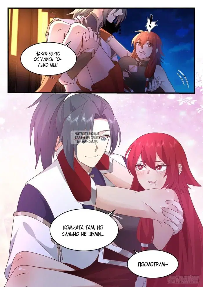 Page 12.000