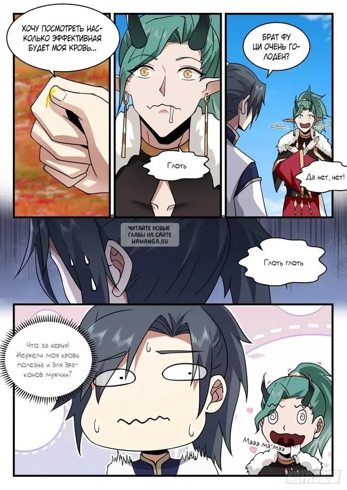 Page 12.000