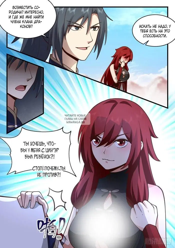 Page 12.000