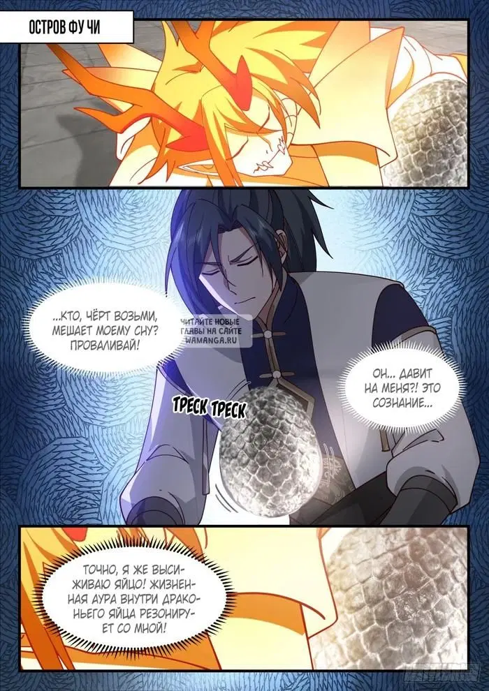 Page 12.000