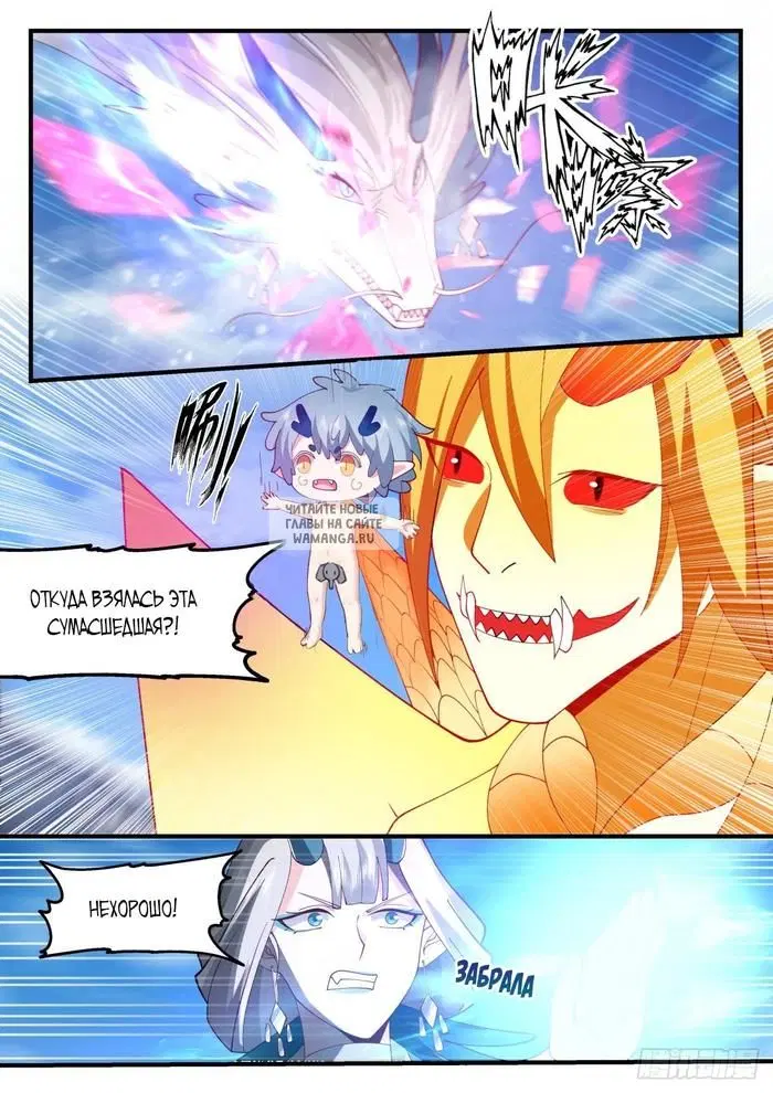 Page 12.000