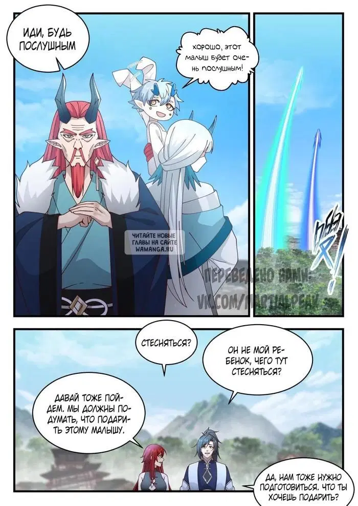 Page 12.000