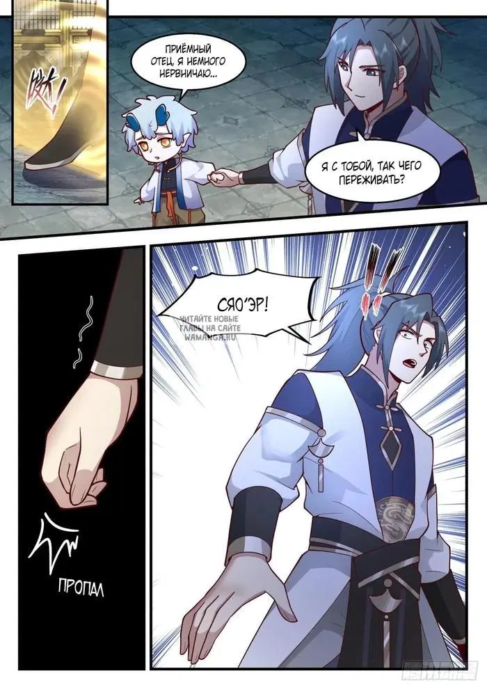 Page 12.000
