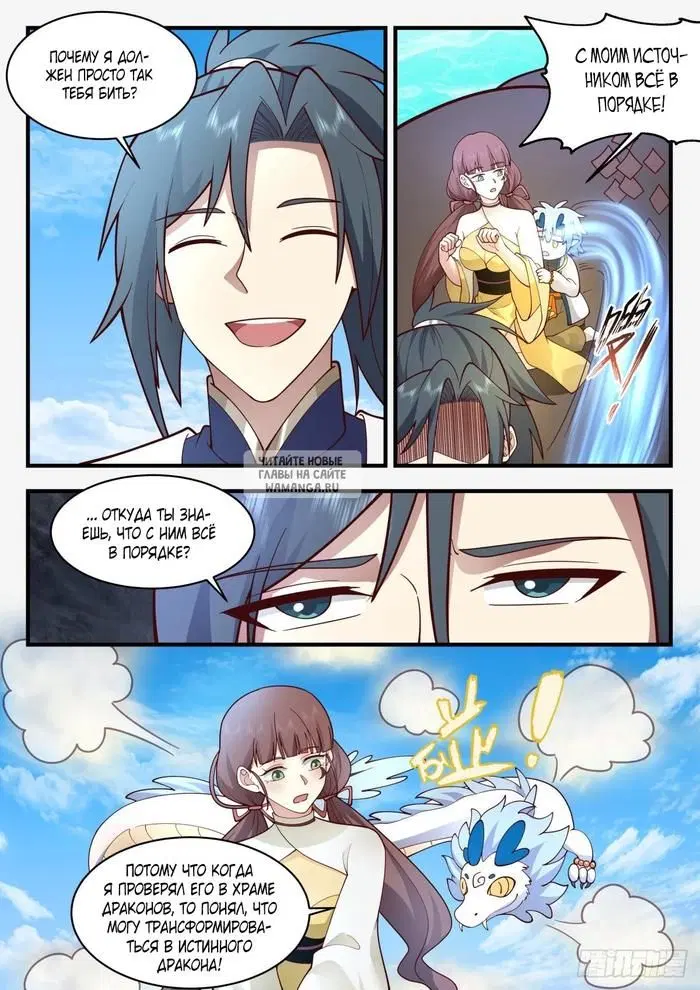 Page 12.000