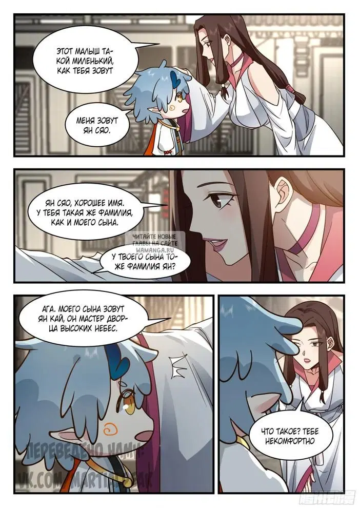 Page 12.000
