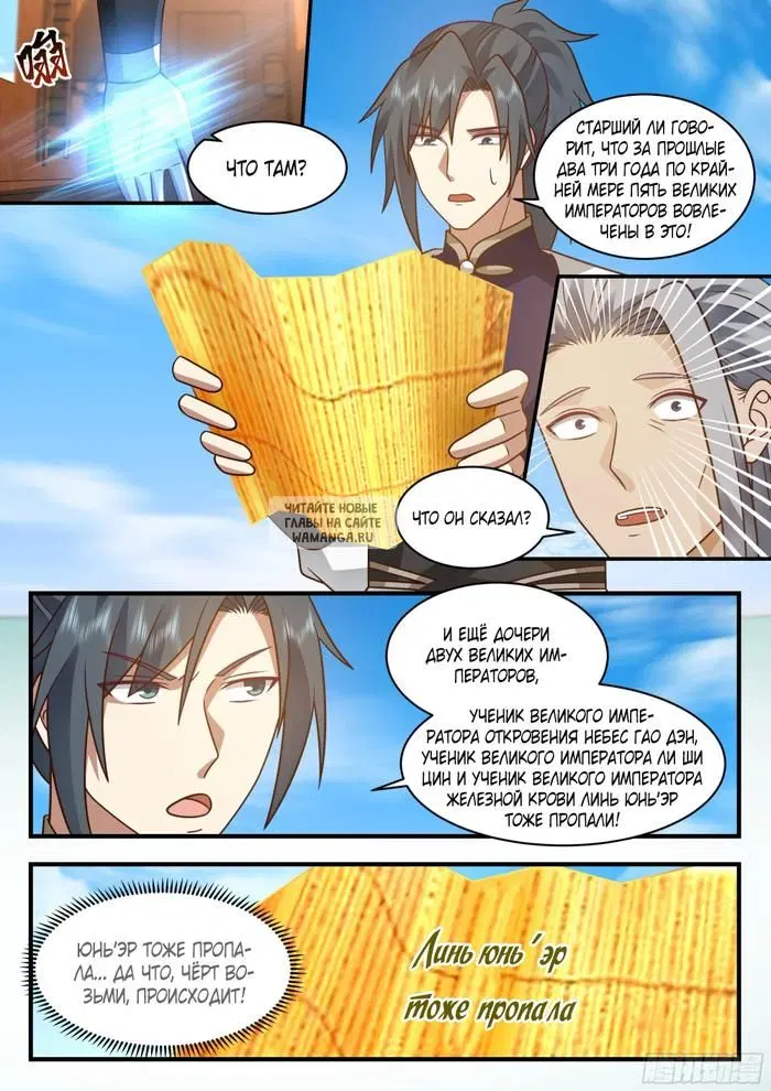Page 12.000
