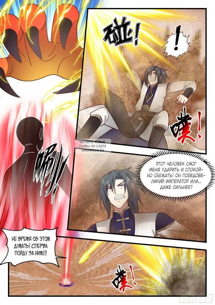 Page 12.000