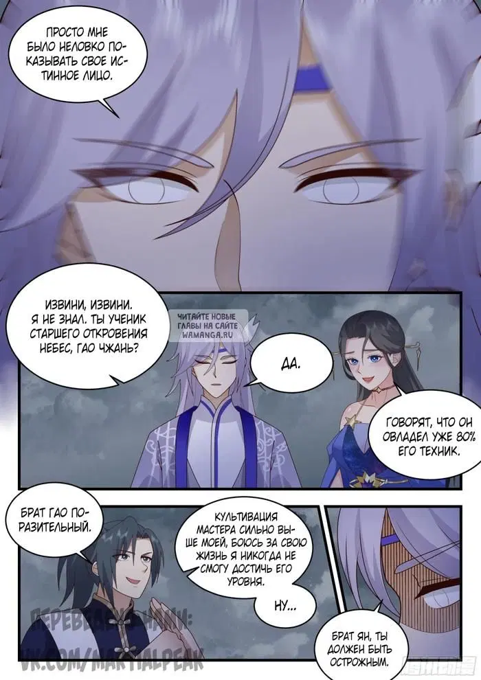 Page 12.000