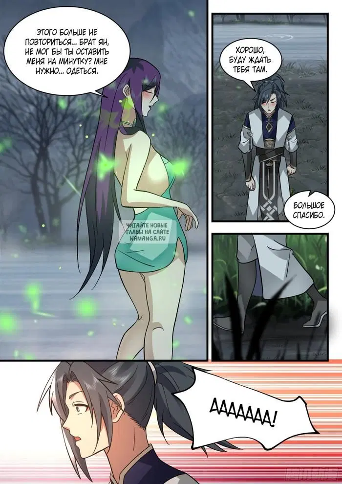 Page 12.000