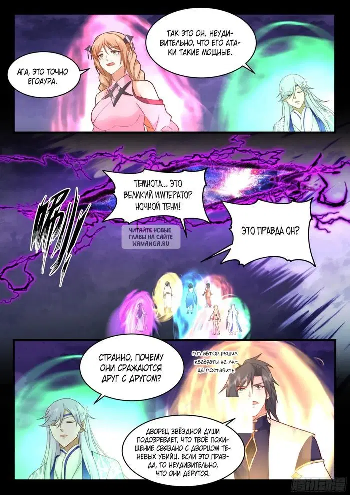 Page 12.000