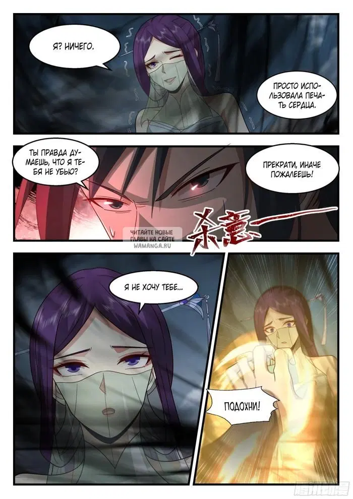 Page 12.000