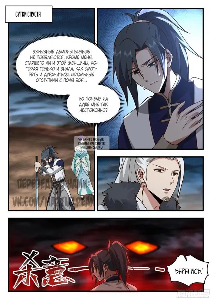 Page 12.000