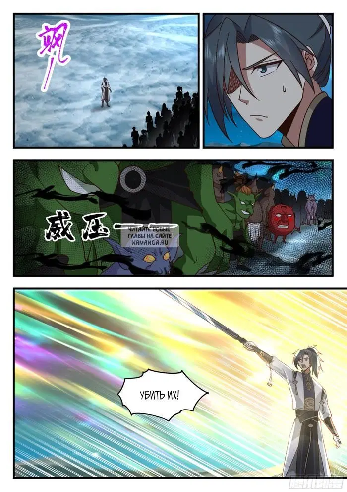Page 12.000