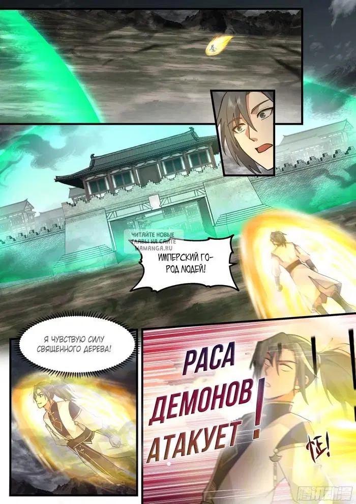Page 12.000