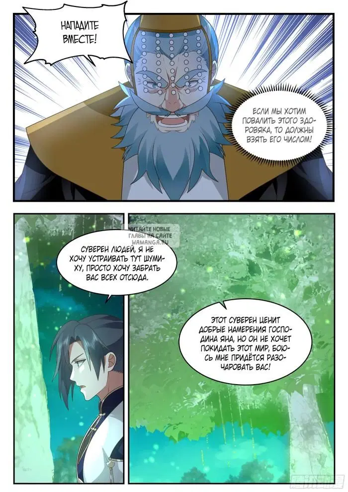 Page 12.000